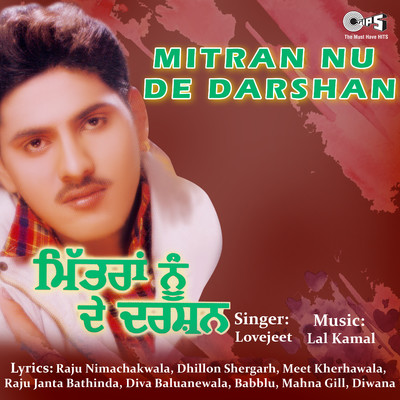 アルバム/Mitran Nu De Darshan/Lal Kamal