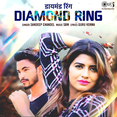 Diamond Ring/Sandeep Chandel