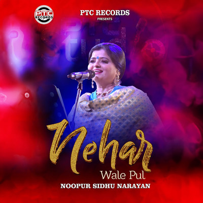 シングル/Nehar Wale Pul/Noopur Sidhu Narayan