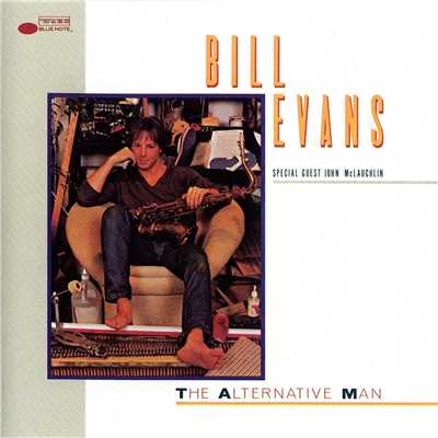アルバム/The Alternative Man/Bill Evans
