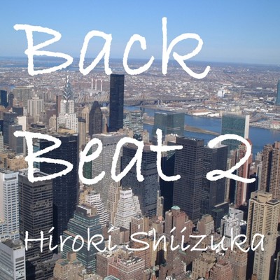 Back Beat 2/椎塚宏樹