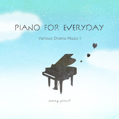アルバム/Piano for everyday - Various drama music I -/sammy