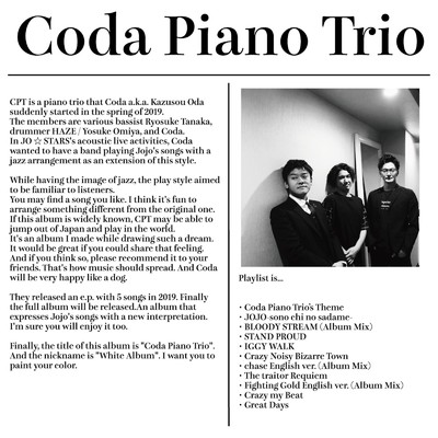 JOJO -sono chi no sadame- (CPT Cover ver.)/Coda Piano Trio