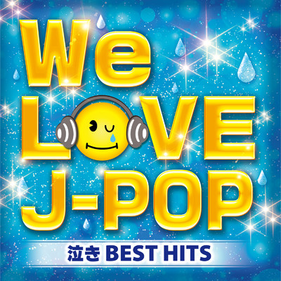 WE LOVE J-POP 泣きBEST HITS (DJ MIX)/DJ RUNGUN