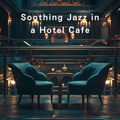 アルバム/Soothing Jazz in a Hotel Cafe/Roseum Felix