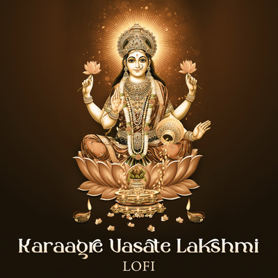 シングル/Karaagre Vasate Lakshmi (Lofi)/Abhilasha Chellam／Pratham