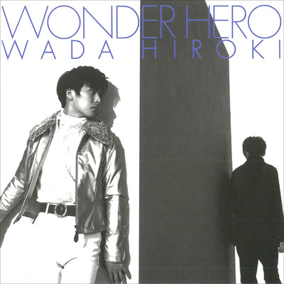 アルバム/WONDER HERO/和田 弘樹