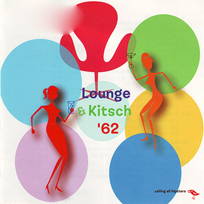 Lounge & Kitsch '62: Calling All Hipsters！/Various Artists
