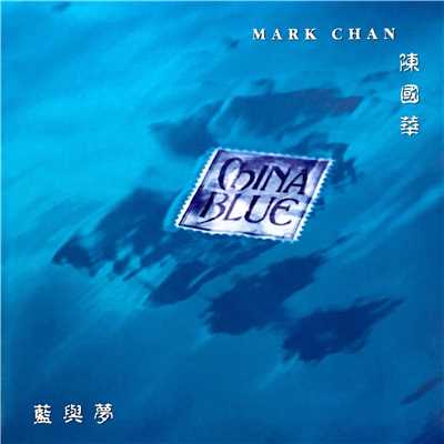 シングル/China Blue (Instrumental)/Mark Chan