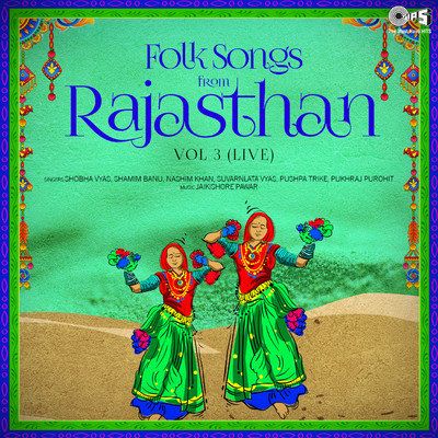 アルバム/Folk Songs From Rajasthan, Vol. 3 (Live)/Jaikishore Pawar