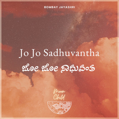 Jo Jo Sadhuvantha/Saurabh Joshi and Bombay Jayashri