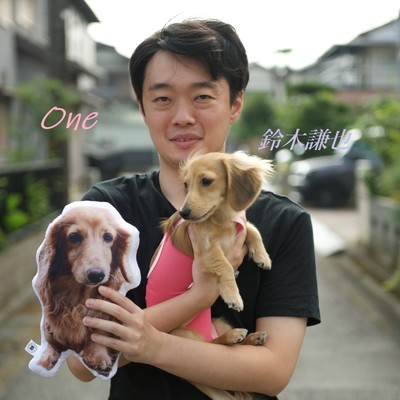 One/鈴木謙也