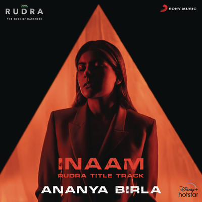 Ananya Birla／Salvage Audio Collective