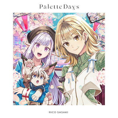 シングル/Palette Days/佐々木李子