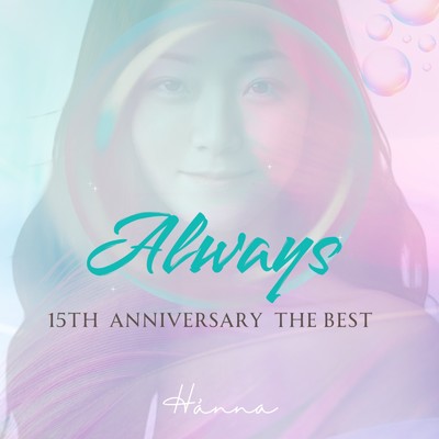 Always -15TH ANNIVERSARY THE BEST-/Hanna