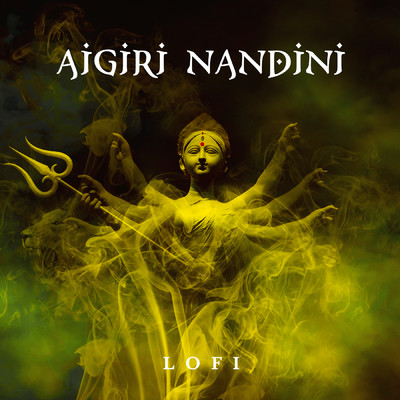 Aigiri Nandini (Lofi)/Abhilasha Chellam／Pratham