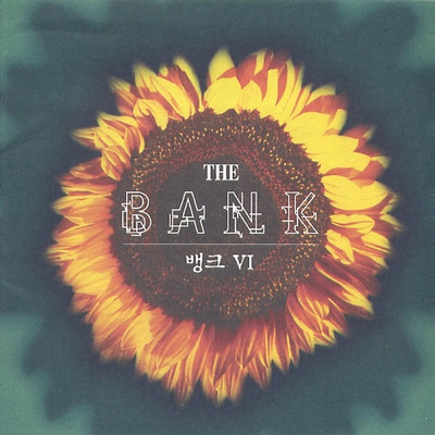 Janus's Farewell/Bank