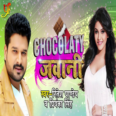 Chocolaty Jawani/Ritesh Pandey & Priyanka Singh