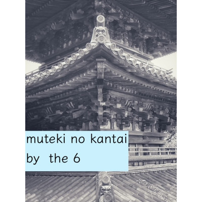 muteki no kantai/the 6