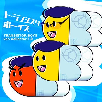 TRANSISTOR BOYS(Ver. Collector 1.0)/トランジスタボーイズ