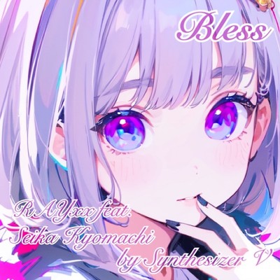シングル/Bless(Off vocal version)/RAYxx feat. 京町セイカ