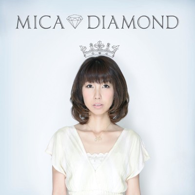 ダイヤモンド 〜希望の花〜/MICA