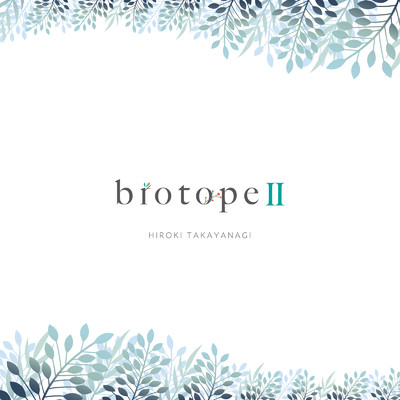 アルバム/biotope II/高柳寛樹