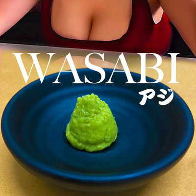 シングル/WASABI/アジ