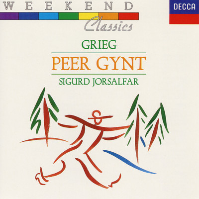 Grieg: Peer Gynt; Sigurd Jorsalfar/キルステン・フラグスタート／エイヴィン・フィエルスタート／ロンドン交響楽団