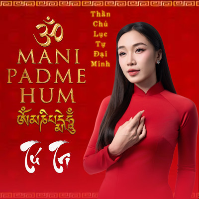 Than Chu Luc Tu Dai Minh (Om Mani Padme Hum)/Tu Tri