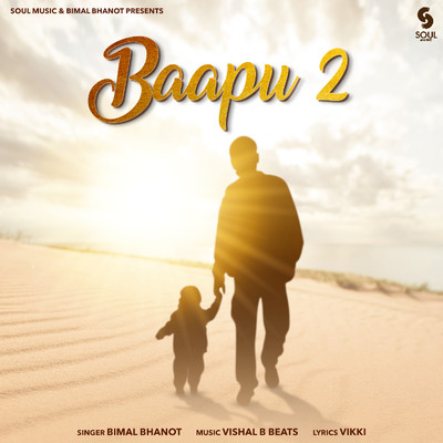 シングル/Baapu 2/Bimal Bhanot