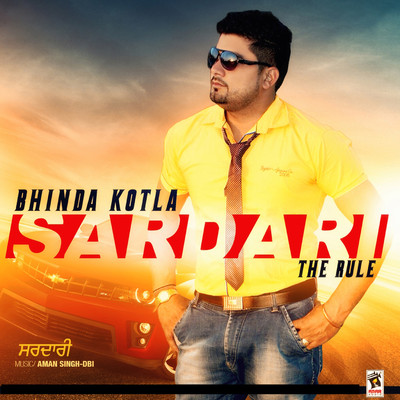 Sardari (The Rule)/Bhinda Kotla