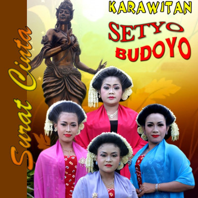 アルバム/Surat Cinta/Karawitan Setyo Budoyo