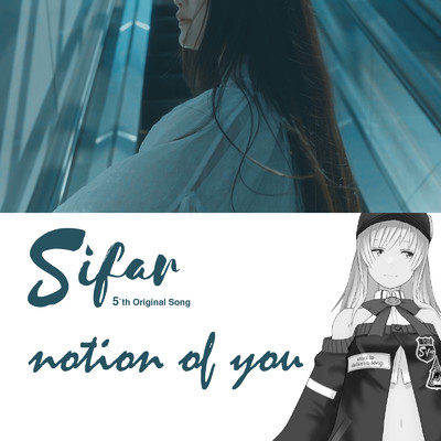 シングル/notion of you/Sifar