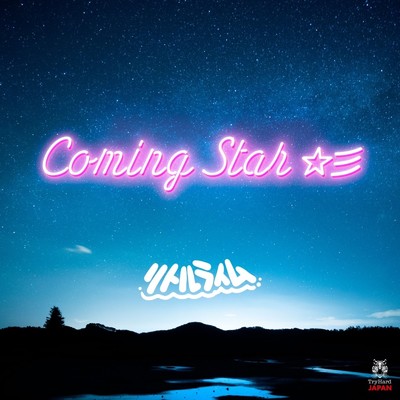 シングル/Coming Star☆彡/リトルライム