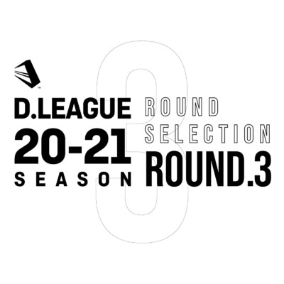 D.LEAGUE 20 -21 SEASON - ROUND SELECTION - ROUND.3/Various Artists