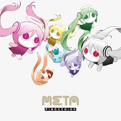 アルバム/META/ピノキオピー
