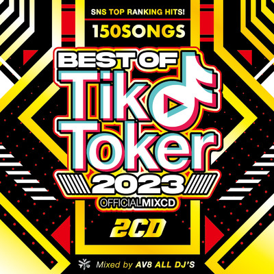 アルバム/BEST OF TIK TOKER 2023 vol.2/DJ MIX NON-STOP CHANNEL