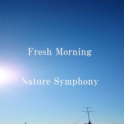 レインボーブリッジ (Remastered2023)/Nature Symphony