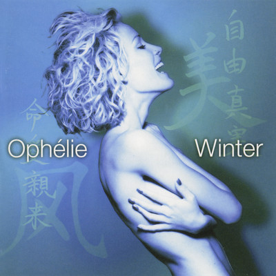 アルバム/Privacy (Edition Deluxe)/Ophelie Winter