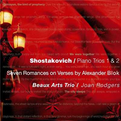 7 Romances on Verses by Alexander Blok, Op. 127: I. Song of Ophelia/Beaux Arts Trio