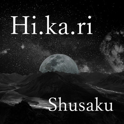 Hi.ka.ri/Shusaku