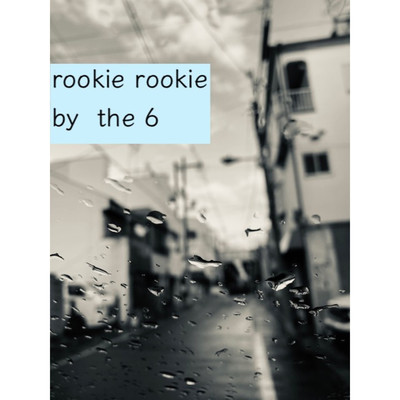 シングル/rookie rookie/the 6
