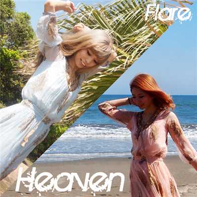 シングル/Heaven/Flare