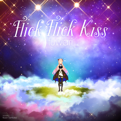 Flick Flick Kiss/fuwari