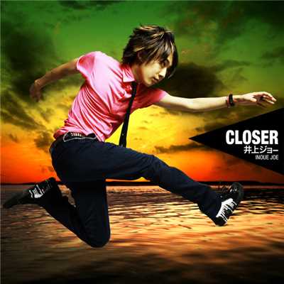 アルバム/CLOSER/井上 ジョー