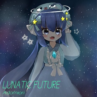 シングル/Lunatic Future feat.音街ウナ/Adomiori