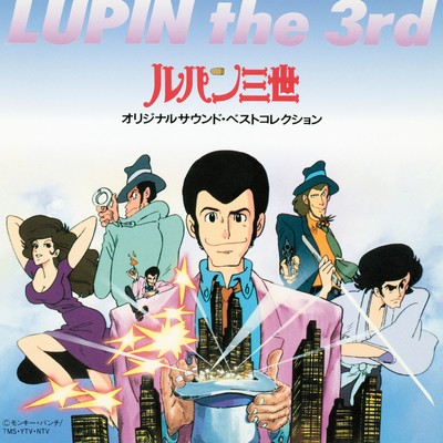 THEME FROM LUPIN III '89/You & Explosion Band／大野雄二