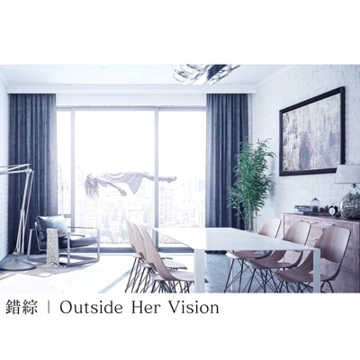 アルバム/錯綜/Outside Her Vision