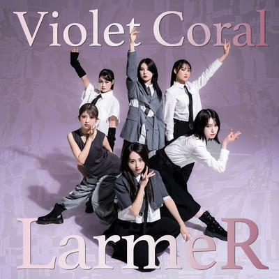 シングル/Violet Coral/LarmeR